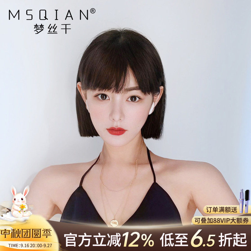 仿真波波头漫画刘海假发一刀切图片