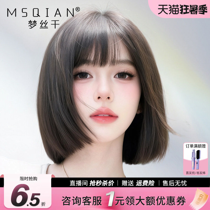 【初恋bobo】纳米封边双递针