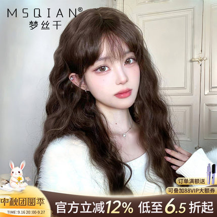 羊毛卷假发女真发全真人发蓬松自然减龄蕾丝无痕递针长卷发假发套