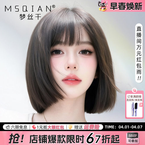 【初恋bobo】纳米封边双递针