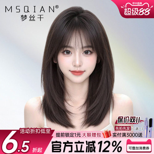 梦丝千【层次蝴蝶发】透气逼真