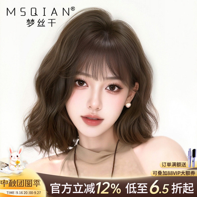 假发女短羊毛卷全真人发丝轻薄无痕递针蕾丝假发套自然透气全头套