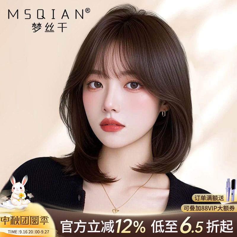 假发女短发真人发丝空气刘海内扣蓬松波波头造型隐形无痕全头套