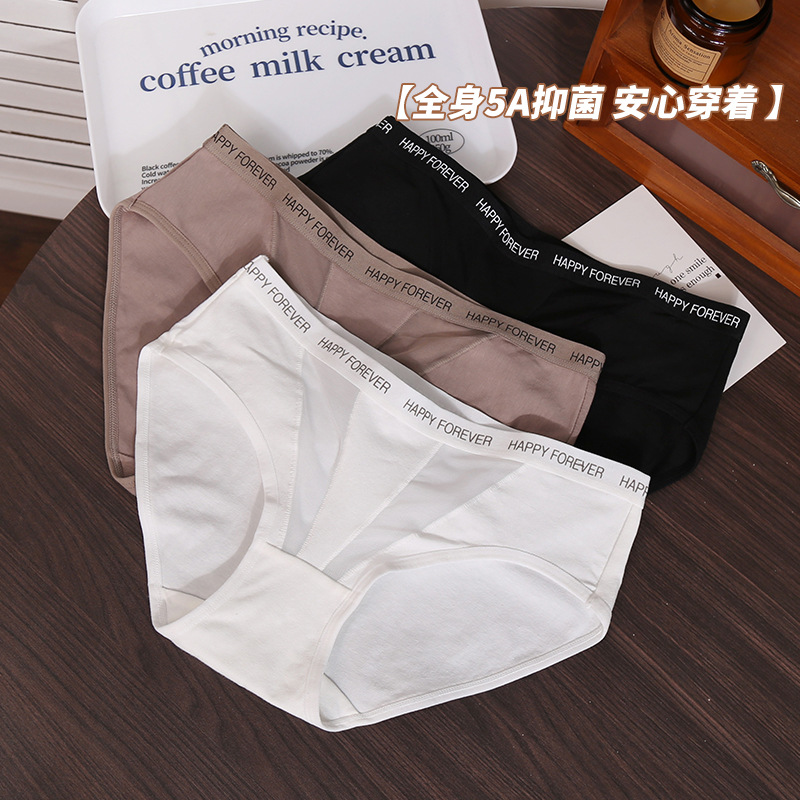 纯棉内裤女全棉三角裤