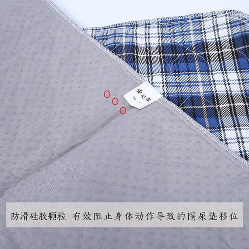 床上护理垫硅胶防滑成人隔尿垫防水可洗透气养老院大号床垫耐脏王