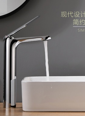 科勒艾非K-97345/K-97347/K-97348-4-CP单孔冷热水台盆全铜水龙头