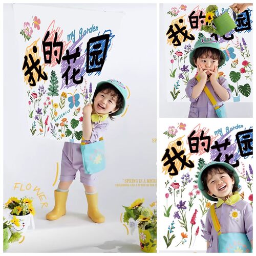 春夏季儿童宝宝摄影背景道具我的花园背景布挂布装饰布拍照影楼