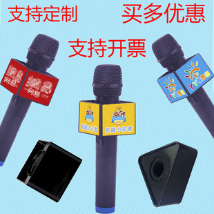 仿真假话筒模型 定制logo牌台标 新闻采访小记者主持人道具麦克风