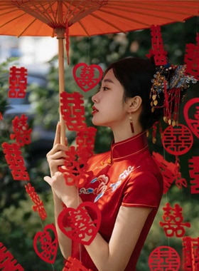 新中式婚伞新娘拍照道具结婚旗袍晨拍喜字红伞迎亲出嫁伞秀禾拍摄