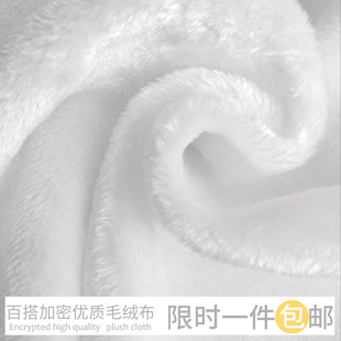 白色毛毯拍照背景毯直播摄影摆拍装饰短绒背景布饰品首饰拍摄道具