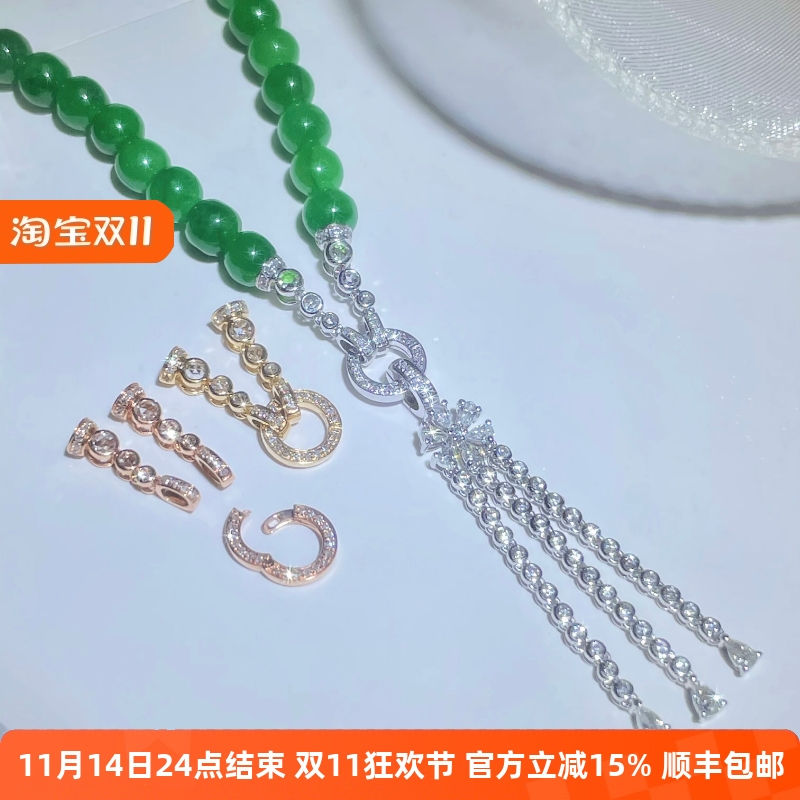 18K金翡翠珍珠项链手链连接扣头