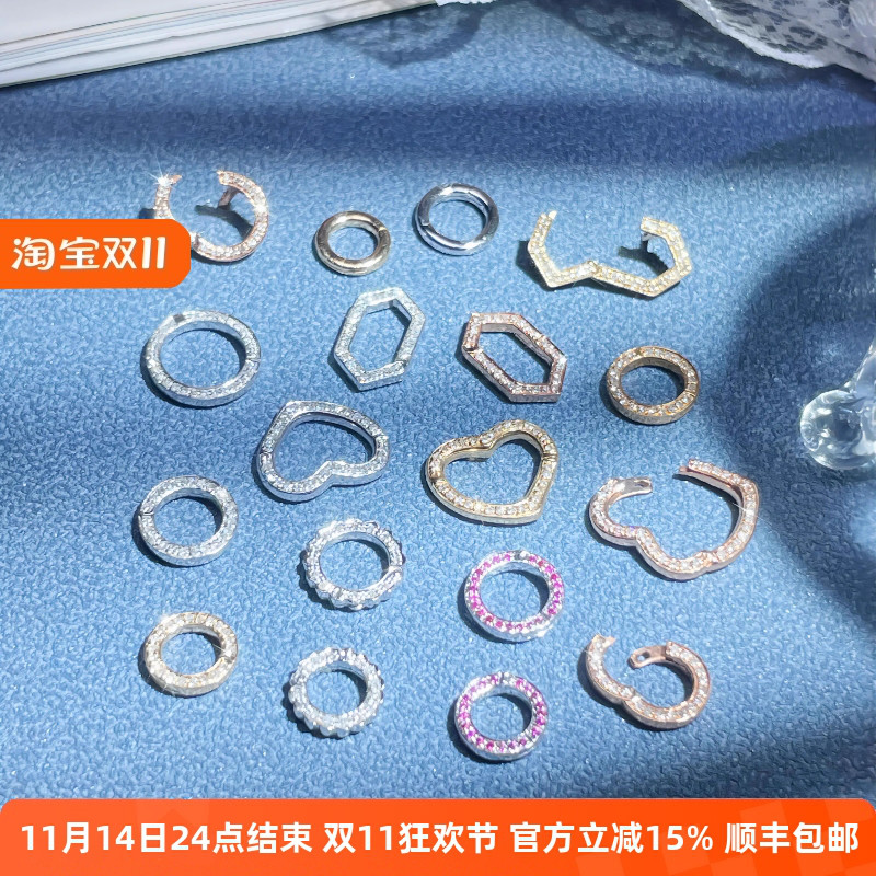 18K金圆圈钻石扣头镶嵌定制加工设计款吊坠项链手链圆形扣百搭