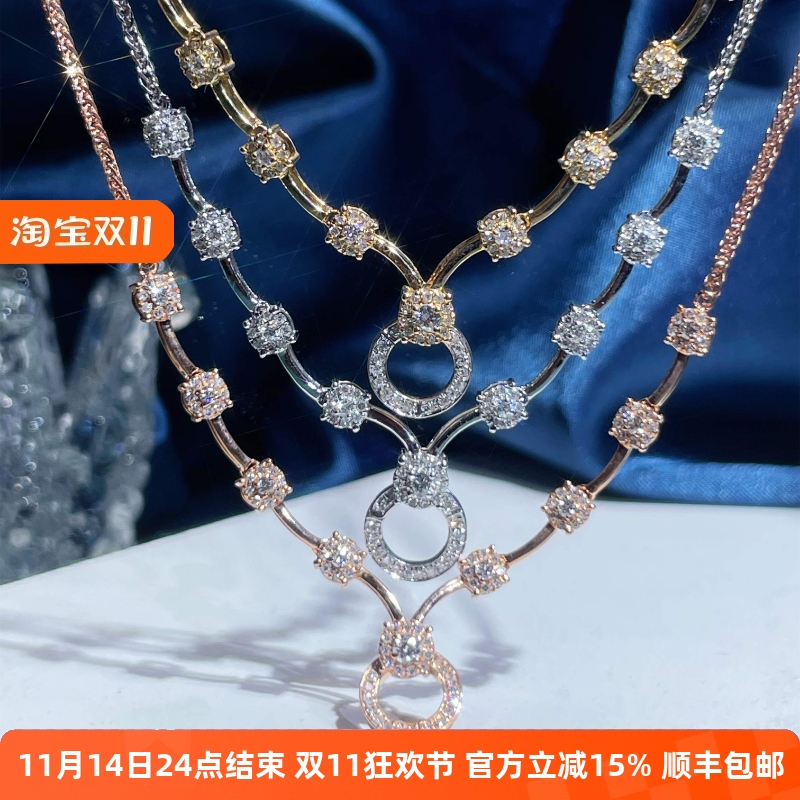 18K白金钻石项链珠宝高货克拉翡翠吊坠镶嵌定制 调节钻石链女送礼