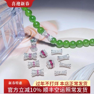 隔片18K白金镶嵌天然钻石红宝小蛮腰隔珠珍珠项链翡翠珠手链配件