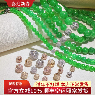 18K金钻石隔珠小金珠子翡翠珠手链隔片珍珠散珠DIY项链手链配件