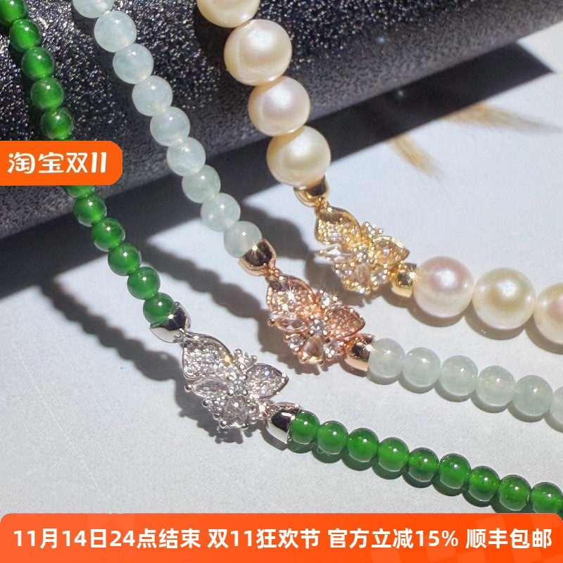 18K金镶嵌钻石珍珠项链黄金色扣头翡翠珠搭扣AU750配件珠子连接扣