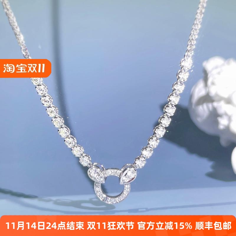 18K金钻石项链男女珠宝真钻翡翠吊坠彩宝高货多用调节锁骨链AU750