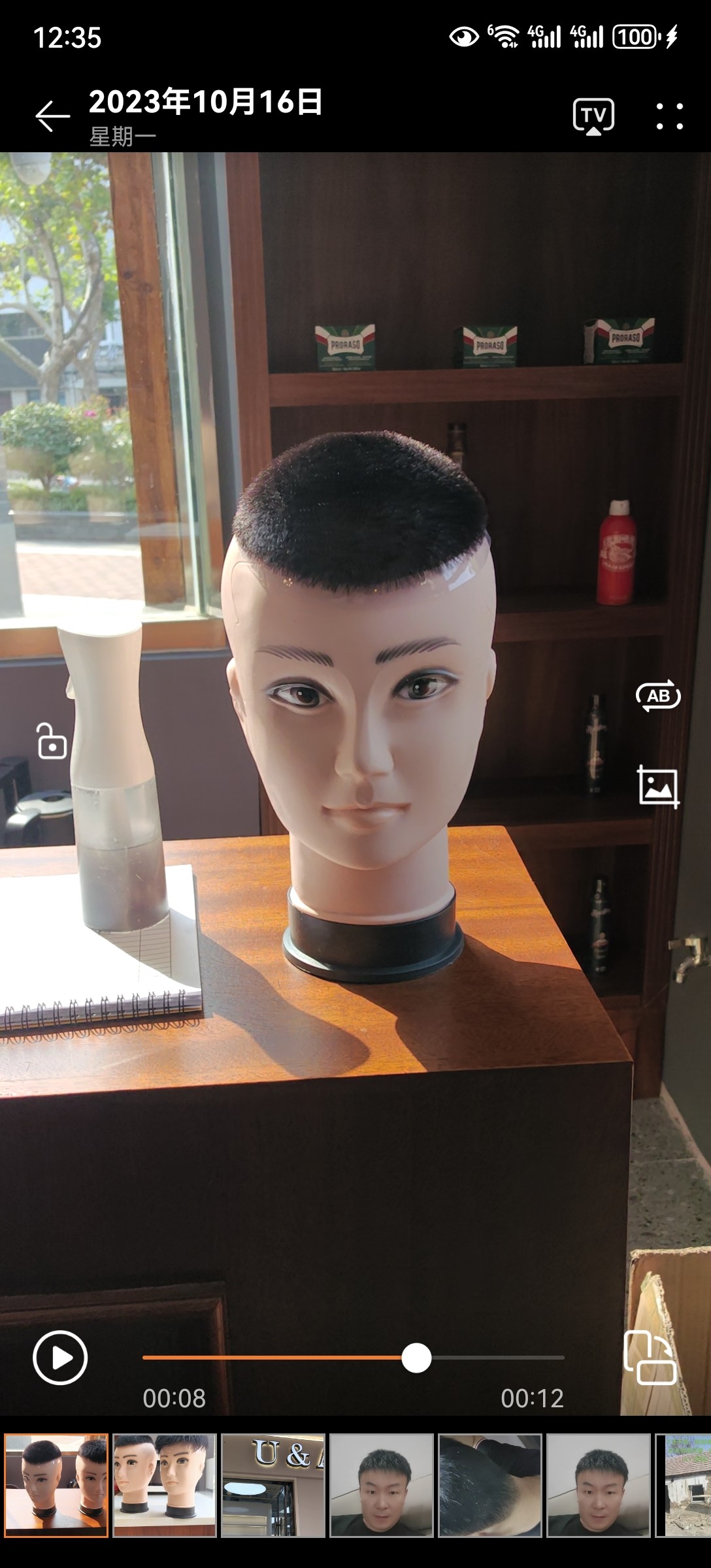 男士生物头皮假发短发寸发郭德纲女士整顶假发