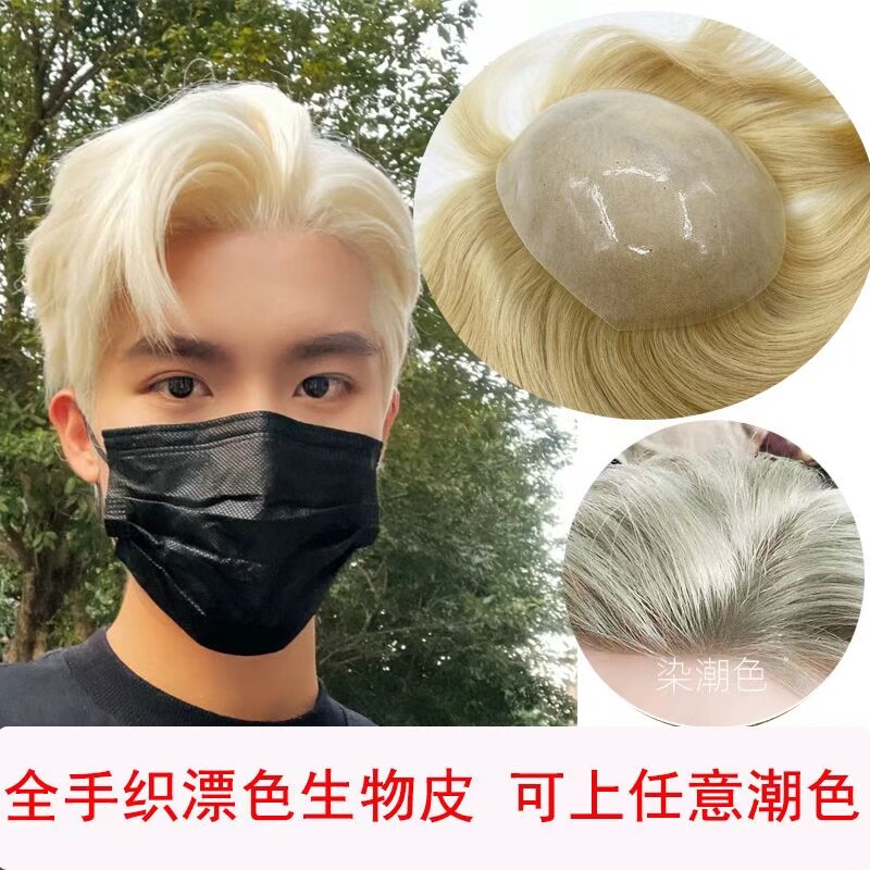 男士生物头皮假发短发寸发郭德纲女士整顶假发