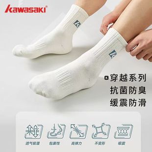 川崎穿越专业羽毛球运动大师袜柔软舒适吸汗减震防臭中筒袜中羽价