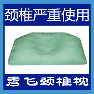 颈椎枕 护劲臂颈椎保健低矮高薄木头竹软薄低矮硬高垫脖圆柱枕头