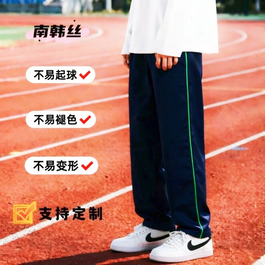 定制春夏健身藏青绿色宽松学生装