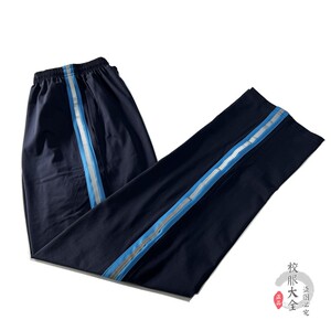 定制全棉春秋深藏青色校服裤子镶湖蓝宽边反光条校裤加厚运动裤