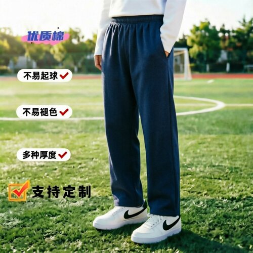 定制春夏全棉深藏青纯色宽松长裤