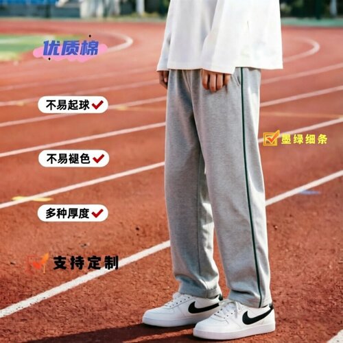 定制全棉墨绿直筒休闲宽松校服裤