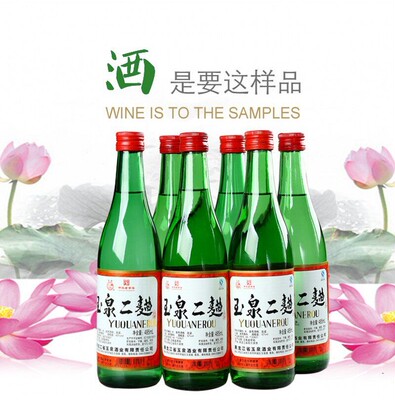 玉泉二曲42度调香酒整箱东北白酒