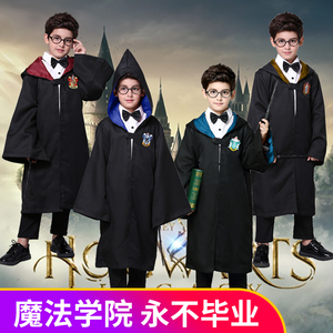 哈利波特学院长袍周边万圣节儿童服装男童魔法袍披风cos衣服斗篷