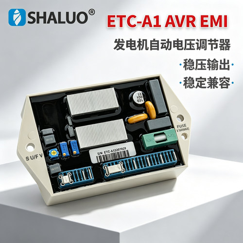 ETC-1无刷发电机稳压板ETC-A1德科EVOETC发电机电压调节器AVR