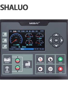 柴油发电机组全自动电喷控制器DC70D发电机控制自动启停保护模块