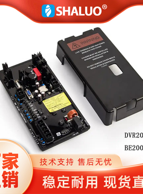 BE2000E马拉松发电机自动电压调节器AVR数字控模块稳压器DVR2000E