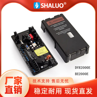 BE2000E马拉松发电机自动电压调节器AVR数字控模块稳压器DVR2000E