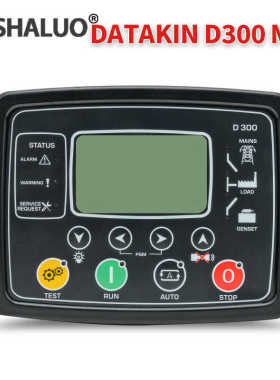 DATAKOM土耳其控制器D300 D500面板自启动控制模块柴油发电机组
