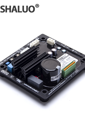 适用利莱森玛发电机自动电压调节器D350数字调压板AVR励磁稳压板