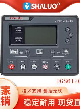柴油发电机组自启停控制器DGS6120U控制模块DGS6110U液晶显示屏