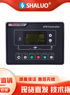 柴油发电机组ATS双电源自动切换控制器HAT600NB HAT600NBI HAT600