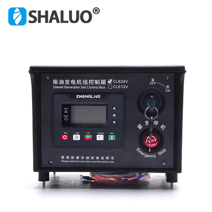 众凌ZHONGLING柴油发电机组屏 自动启动停机四保护30KW50KW控制箱