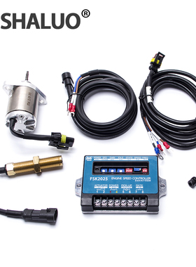 FSK2025久保田688柴油机改装自动油门转速控制器调速器洋马四保护