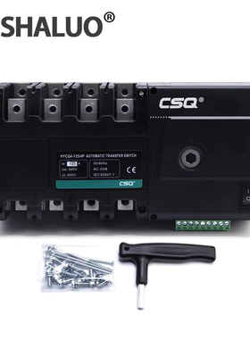 CSQ HYCQ4-125 ATS自动转换开关发电机市电切换开关PC级125A 4P