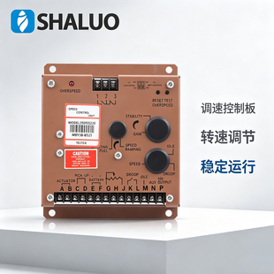 康明斯发电机组GAC调速板ESD5522E直流电机转速速度ESD5520控制板