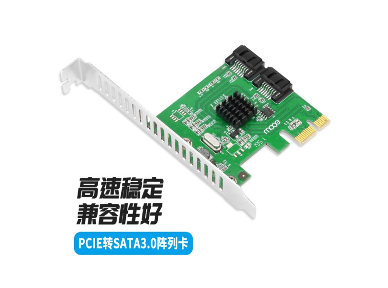 正品魔羯MOGE MC2656 PCI-E转SATA3阵列卡2口SATA3卡RAID1卡RAID0