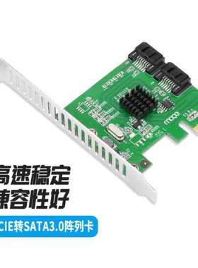 PCI-E转2口SATA3阵列卡Moge/魔羯