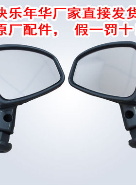 快乐年华奔驰兰博基尼四轮儿童车