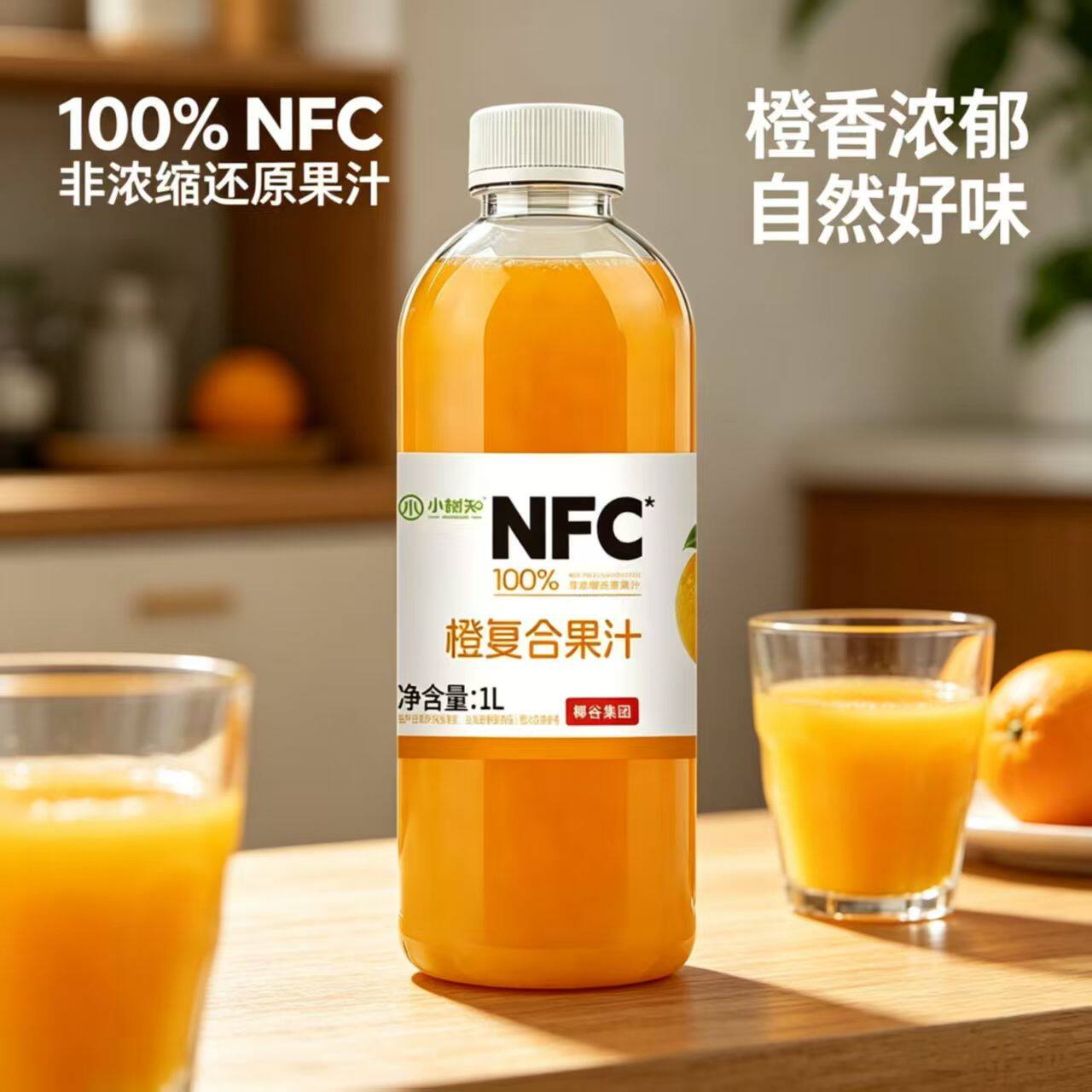 椰谷小树知橙菠萝复合纯果汁