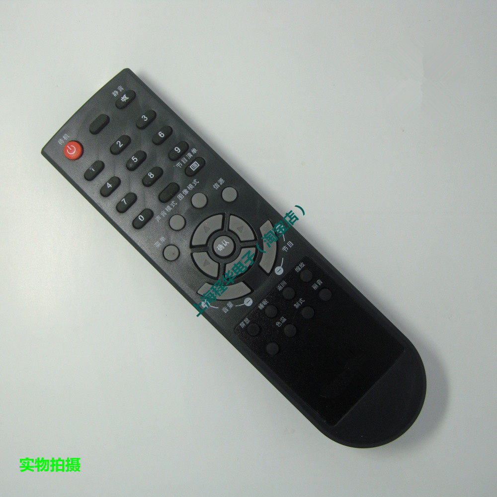 TCL1液晶电视机遥控器LE19C18 L32E06 L40E09现货