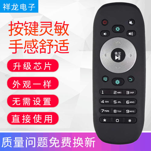 适用于海信电视遥控器板CN3B12通用CN3F12 LED42 50K360J 380U