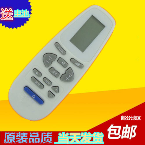 包邮！适用于奥克斯空调遥控器KFR-25 32GW/HDY KFR-25GW/HSAY